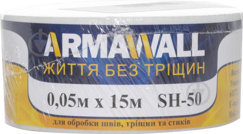 Склострічка маляр. 0.05*15м 50г/м2 ARMAWALL AW0515