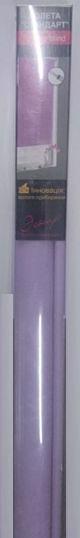Штора рулонная ДЕКО-СИТИ Стандарт 60*170см ткань фиолет. 81007060170