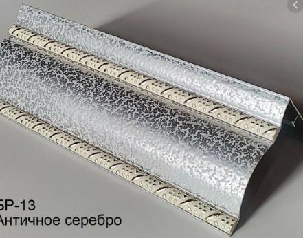 Карниз алюмин. АЛЮСЕРВІС двойной 1.5м ант.серебро с молдингом 2923