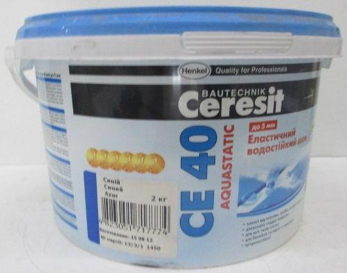 Затирка CERESIT CE-40 эластичн. 83 синий 2кг