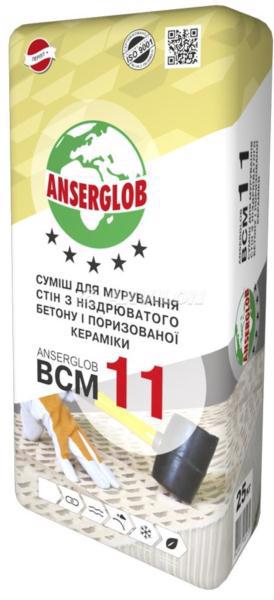 Суміш кладочна ANSERGLOB BCM-11 д/газобетону 25кг