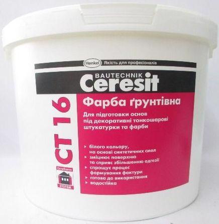 Грунт-краска CERESIT CT-16  10л