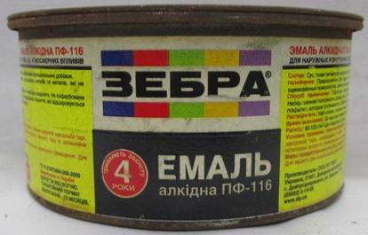 Емаль ЗЕБРА ПФ-116 алкідна №34 св.зелена 0.25кг