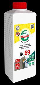 Грунт ANSERGLOB EG-69 Biostop біоцидний 2.0л