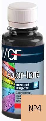 Барвник MGF Color-tone №4 бежевий конц. 0.1л