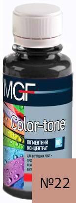 Барвник MGF Color-tone №22 шоколад конц. 0.1л