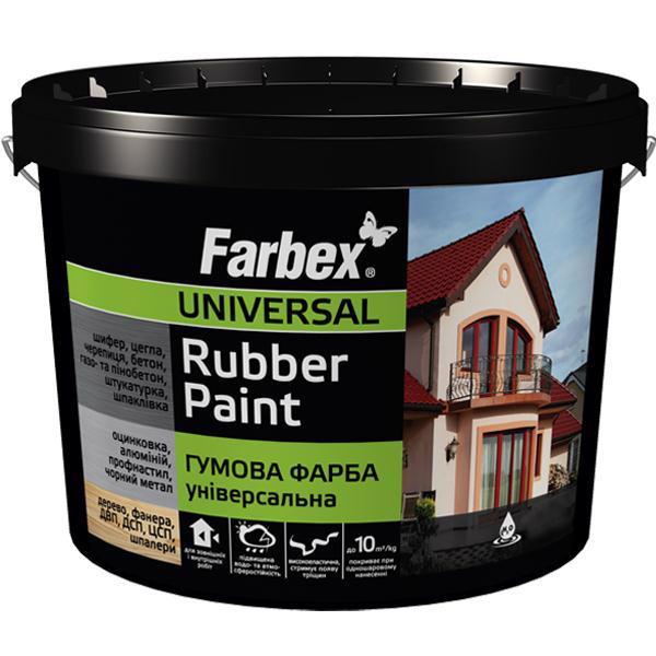 Краска универ. FARBEX Rubber Paint резин. бел. 1.2кг