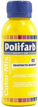 Барвник POLIFARB Color Mix 02 золот.-жовт. 0.12л