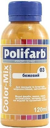Барвник POLIFARB Color Mix 03 бежевий 0.12л