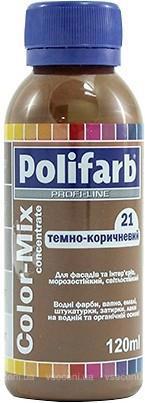 Барвник POLIFARB Color Mix 21 темн.-коричн. 0.12л