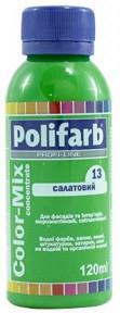 Барвник POLIFARB Color Mix 13 салатовий 0.12л