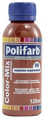 Барвник POLIFARB Color Mix 08 червоно-коричневий 0.12л