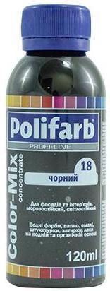 Барвник POLIFARB Color Mix 18 чорний 0.12л