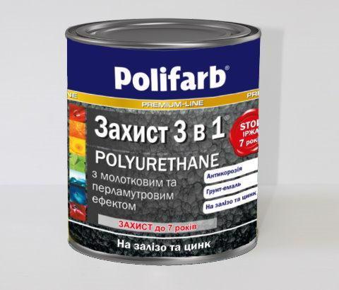 Емаль POLIFARB 3в1 молотк. и перламут. еф. антрацит 2.2кг 