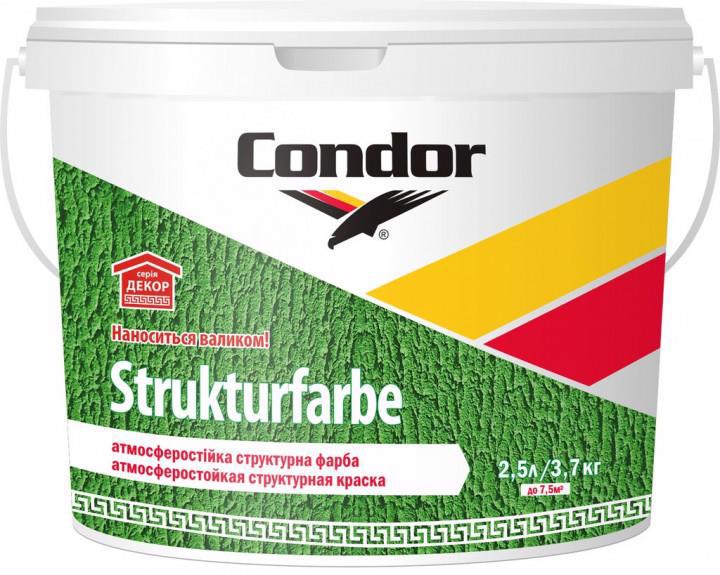 Фарба CONDOR Strukturfarbe 2.5л