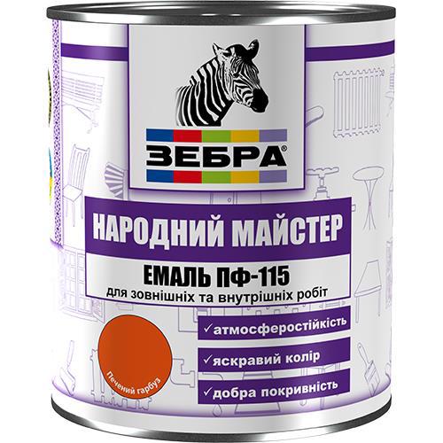 Эмаль алкид. ЗЕБРА НМ ПФ-115 №588 жареный кофе 0.25кг