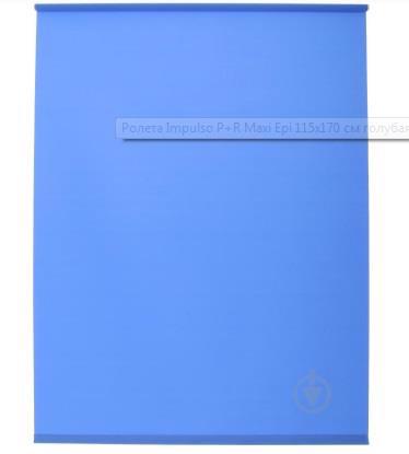 Штора рулонная P+R Maxi Epi 150*170см голубая 511