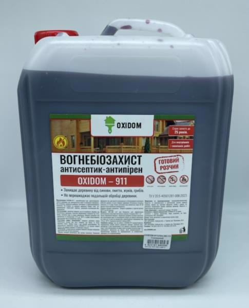 Антисептик д/древесины OXIDOM SW-911 Огне-биозащиты внут. 10.0л