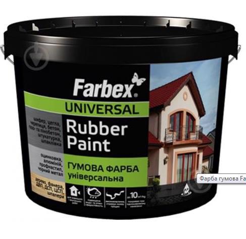 Краска универ. FARBEX Rubber Paint резин. ярко-голубая 3.5кг