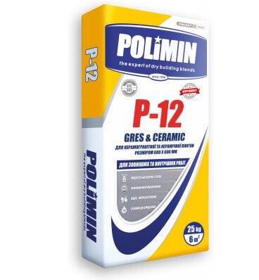 Клей д/плитки POLIMIN P-12 GRES&CERAMIC 25 кг
