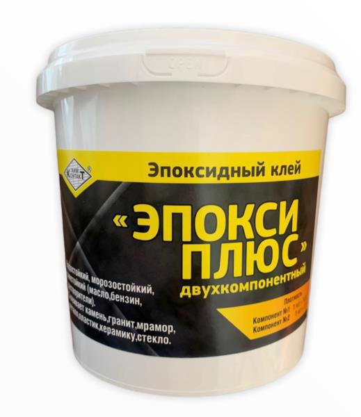 Клей эпоксидный двухкомпонентный ХИМКОНТАКТ-ЭПОКСИ ПЛЮС 1.12 кг
