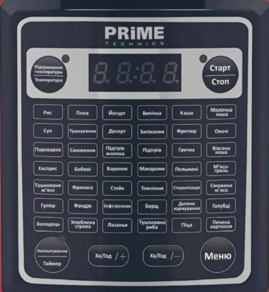 Мультиварка PRIME Technics 900Вт 5л PMC 429 FR