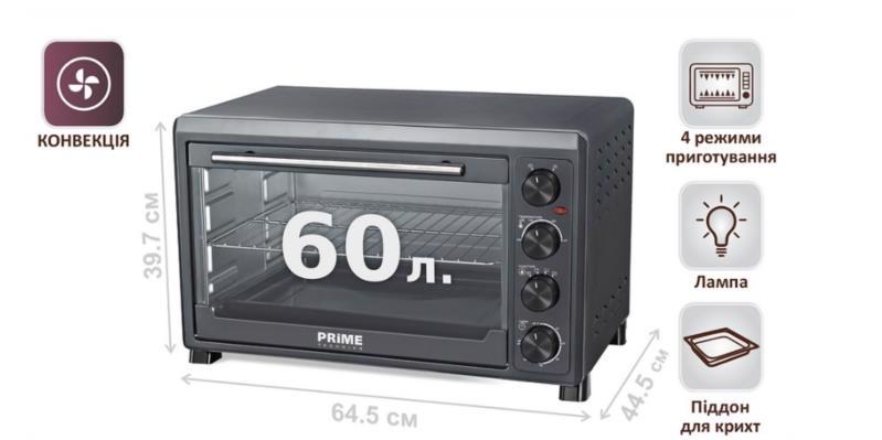 Печь электр. PRIME TECHNICS 65л PEO 6080 G