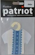 Ароматизатор PATRIOT Вышиванка синяя Капучино pat-009c
