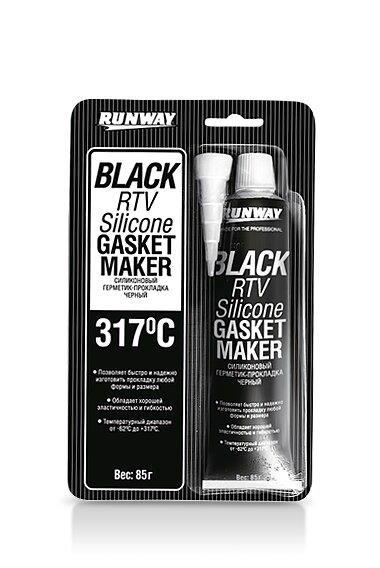 Герметик д/прокладок RUNWAY black 85г RW8501