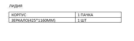 Прихожая КОМПАНИТ Лидия 1000*375*2000мм дуб сонома