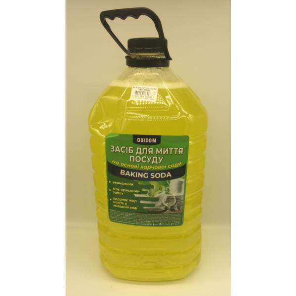 Мыло жидкое OXIDOM Строительное Лимон 5л