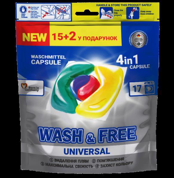 Засіб д/прання WASH&FREE Капсулы 15+2шт /дой-пак/