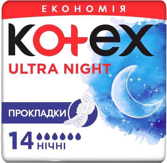 Прокладки гігієн. KOTEX Ultra Dry Night Duo 14шт