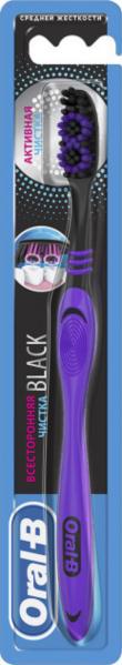 Зубная щетка ORAL-B Black Всесторонняя чистка средняя