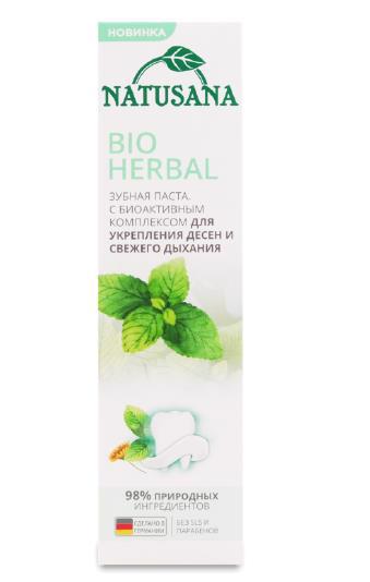 Зубная паста NATUSANA Bio Herbal 100мл