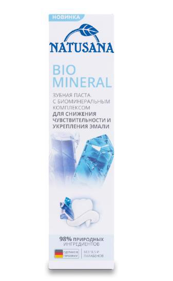 Зубна паста NATUSANA Bio Mineral 100мл