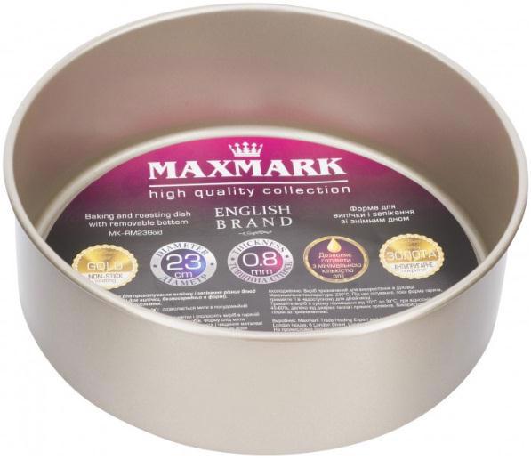 Форма д/випічки MAXMARK d23.5*7.8см з а/п MK-RM23Gold