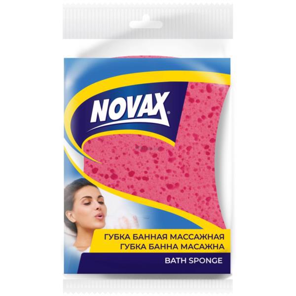 Губка банная NOVAX массажная