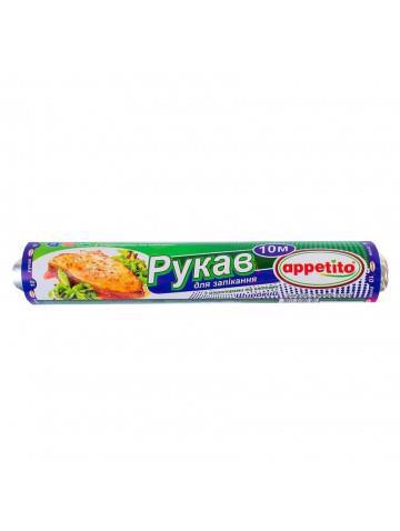 Рукав д/запекания APPETITO 10м