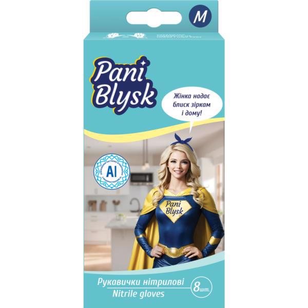 Перчатки хозяйств. PANI BLYSK нитриловые (M) 8шт 17400562