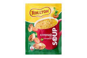 Суп ш/п ROLLTON Крем-суп Курячий з крутонами 17г