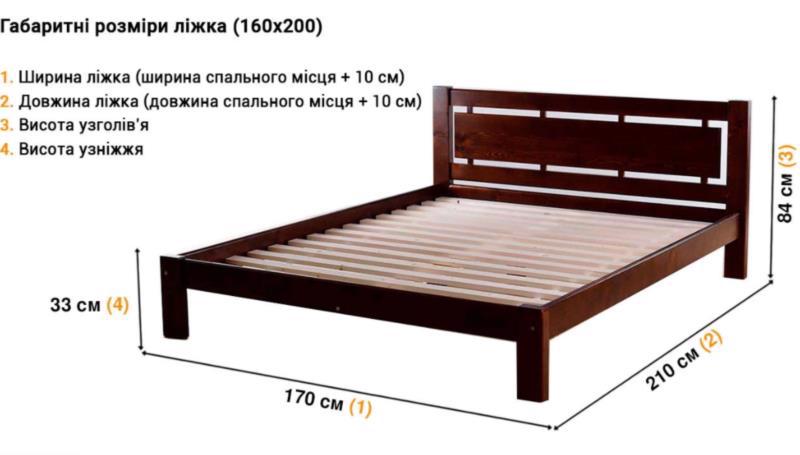 Ліжко СКИФ Л-210 2000*1600*840мм дуб