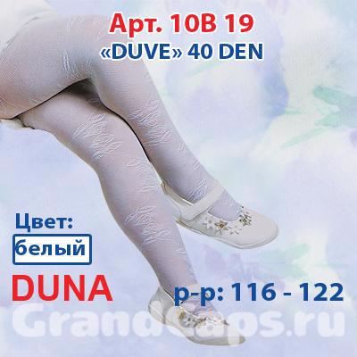 Колготи дитячі ДЮНА 10В19 р.116-122 білі