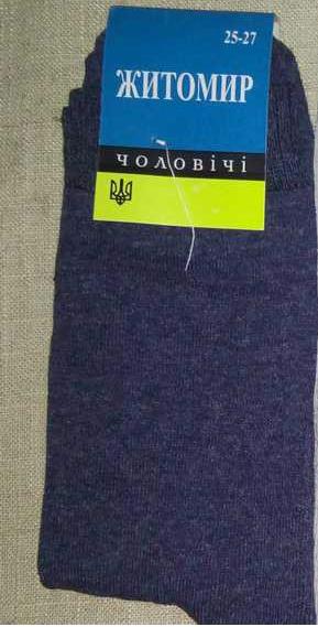 Шкарпетки чоловічі ЖИТОМИР Класичні р.25 джинс