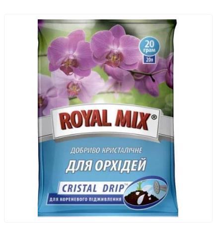 Удобрение ROYAL MIX Cristal-drip д/орхидей 20г