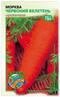 Семена АГРОКОНТРАКТ Морковь "Красный великан" 10г