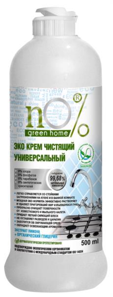 Средство чистящее GREEN HOME Эко Крем универсал 500мл 