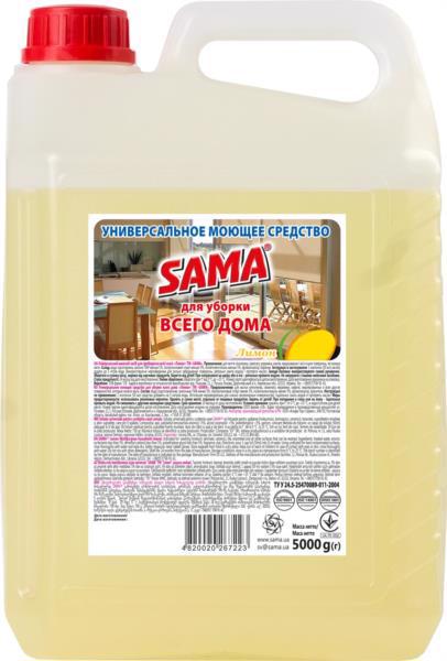 Засіб для чищення SAMA Лимон універсал 5л