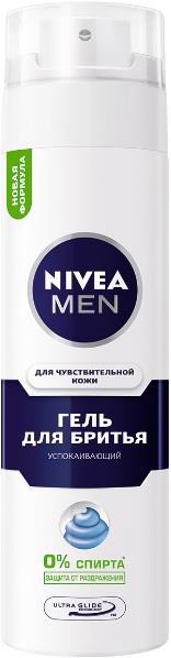Гель д/гоління NIVEA for Men для чутливої шкіри 200мл