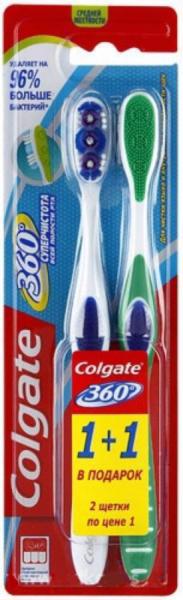 Зубна щітка COLGATE 360 Суперчістота 1+1 (середня) 2шт